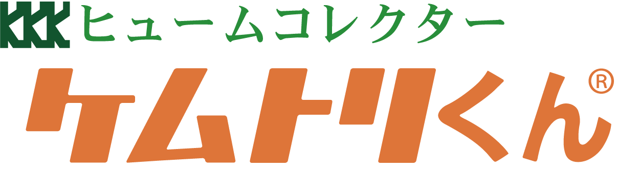 溶接ヒュームコレクターケムトリくん