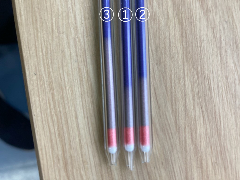 換気1 文字入り